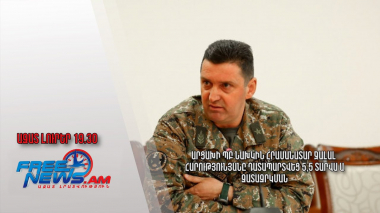 Արցախի ՊԲ նախկին հրամանատար Ջալալ Հարությունյանը դատապարտվեց 5,5 տարվա ազատազրկման