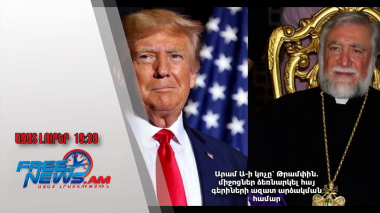Արամ Ա-ի կոչը՝ Թրամփին․ միջոցներ ձեռնարկել հայ գերիների ազատ արձակման համար