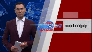 Ո՞րն է ամենաբարձր ազգային նպատակը. Փաշինյանի պատասխանը՝ Վաշինգտոնում