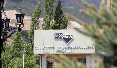 Փոփոխությունները կիրականացվեն սահմանված ժամկետներում․ ԶՊՄԿ-ն հայտարարություն է տարածել