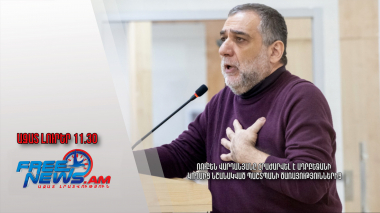 Ռուբեն Վարդանյանը հրաժարվել է Ադրբեջանի կողմից նշանակված պաշտպանի ծառայություններից․14․02․25/11․30/