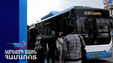 Ավտոբուսի վարորդը ենթարկվել է բռնության