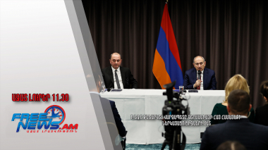 Ի՞նչ է քննարկել վարչապետը Գերմանիայի հայ համայնքի ներկայացուցիչների հետ․ 17․02․25/11․30/
