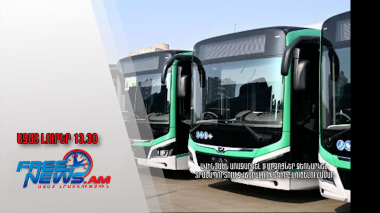 Ավինյանն առաջարկել է միջոցներ ձեռնարկել տրանսպորտում չվճարելու խնդիրը լուծելու համար17․02․25/13․30/
