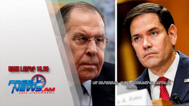 Նոր մանրամասներ․ ինչ են պայմանավորվել Լավրովն ու Ռուբիոն․ Ազատ լուրեր