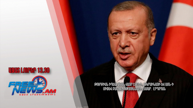 Թուրքիան իդեալական վայր է ՌԴ-ի, Ուկրաինայի և ԱՄՆ-ի միջև բանակցությունների համար․19․02․25/13․30/