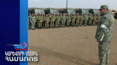 Ադրբեջանում զորավարժություններ են ընթանում