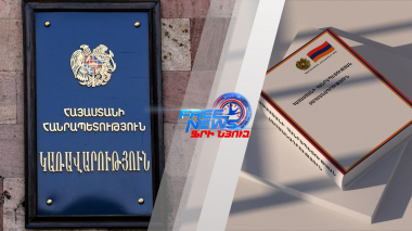 Նոր սահմանադրության ձևավորման գործընթացը շարունակվում է