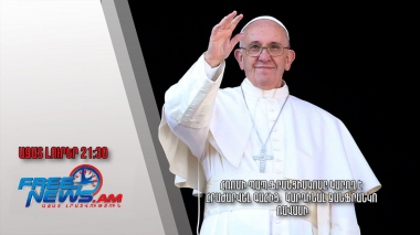 Հռոմի Պապ Ֆրանցիսկոսը կարող է հրաժարվել գահից․ Կարդինալ Ջանֆրանկո Ռավասի