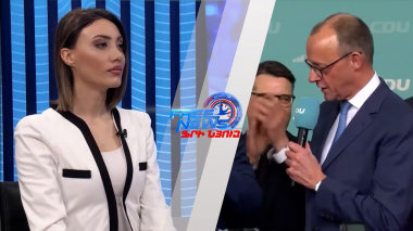 Գերմանիայի նոր կանցլերի կոշտ պատասխանը Թրամփին՝ շնորհակալության փոխարեն