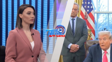 ԱՄՆ տեղափոխվելու նոր հնարավորություն. Թրամփի «Ոսկե քարտ»-ը