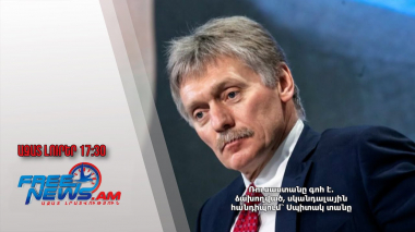 Ռուսաստանը գոհ է․ ձախողված, սկանդալային հանդիպում՝ Սպիտակ տանը