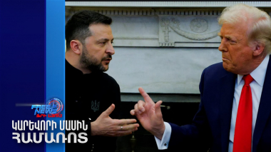 Կիևը հերքում է. Զելենսկին նամակ չի հղել Թրամփին