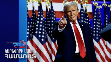 Վաշինգտոնը դադարեցրել է Կիևի հետ հարաբերությունները բոլոր ուղղություններով