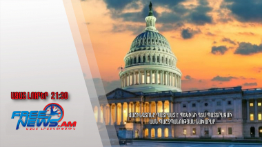 Վաշինգտոնը պատրաստ է Պեկինի դեմ պատերազմի. ԱՄՆ պաշտպանության նախարար