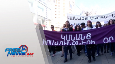 Կանանց միջազգային օր. պատմությունը, նպատակը և ժամանակակից նշանակությունը