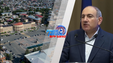 Գյումրու ընտրապայքարը գողացվածն ու թալանվածը պաշտպանելու վերջին ճակատսմարտն է. Փաշինյան