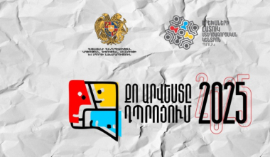 «Քո արվեստը դպրոցում» կրթամշակութային ծրագրին արվեստագետների մասնակցության հայտերի ընդունման ժամկետը երկարաձգվել է