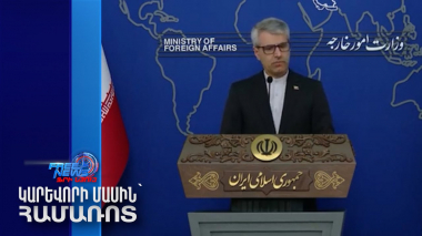 Իրանն ԱՄՆ-ին կեղծավոր է անվանել