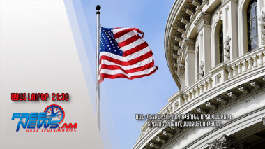 ԱՄՆ պետքարտուղարությունն արձագանքել է Երևան-Բաքու համաձայնությանը․ Ազատ լուրեր