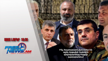 Ինչ հայտարարություններ են արել Արցախի նախկին ղեկավարները Բաքվի դատարանում