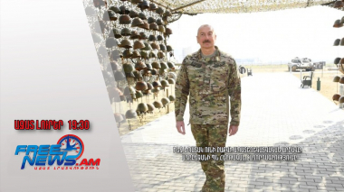 Ինչ նպատակ ունի Բաքվի ապատեղեկատվական արշավը․ Ադրբեջանի ՊՆ հերթական հաղորդագրությունը