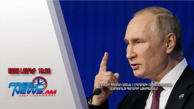 Վլադիմիր Պուտինը հայտնել է հրադադարի համաձայնությունը ստորագրելու պարտադիր նախապայմանը