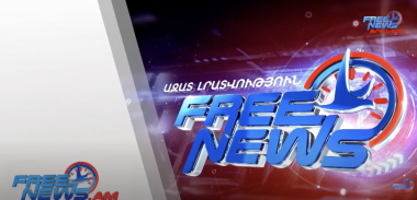 ՊՆ-ն հորդորում է զերծ մնալ սահմանային իրադրությանն մասին ոչ ստույգ լուրեր տարածելուց. 21․03․25/15․30