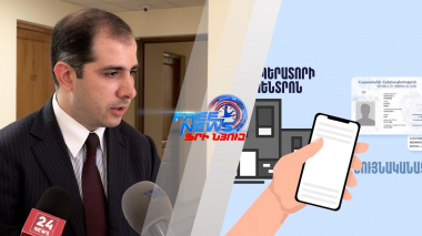 Սոցիալական կրեդիտներն օգնում են հայտարարագրումներն ավելի ակտիվ իրականացնել