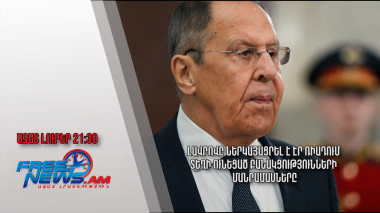 Լավրովը ներկայացրել է Էր Ռիադում տեղի ունեցած բանակցությունների մանրամասները