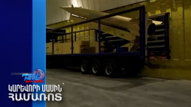 Իրանի նոր հրթիռային քաղաքը․ ԻՀՊԿ-ն ցուցադրել է ստորգետնյա օբյեկտները