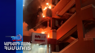 Իսրայելը սպանել է ՀԱՄԱՍ-ի խոսնակին