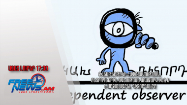 Քվեաթերթիկի հափշտակություն, ընտրողներին օգնության առաջարկ.ինչ են արձանագրել դիտորդները