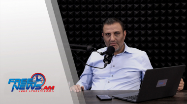 Ազատ շփում Գնել Սարգսյանի հետ