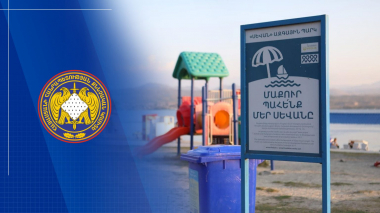 Ավարտվել է «Սևան ազգային պարկ» ՊՈԱԿ-ի նախկին տնօրենի նկատմամբ նախաձեռնված քրեական վարույթի նախաքննությունը