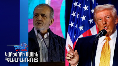 ԱՄՆ-ն կրկին սպառնացել է Իրանին