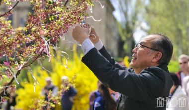 Ազգային ժողովի այգում նշվել է Հանամի տոնը. մասնակցել են պատգամավորներ, ԱԳՆ ներկայացուցիչներ