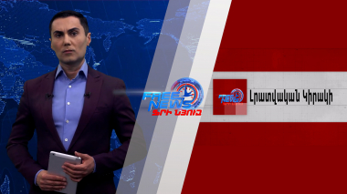 Հայաստանը հրադադարի խախտման մտադրություն չունի. Անի Բադալյան