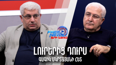Թրամփը կարող է կործանել համաշխարհային տնտեսությունը