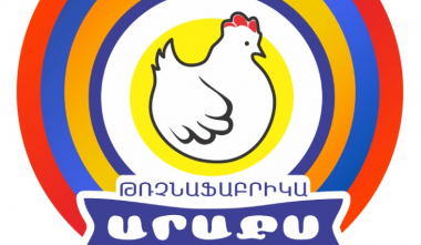 «Արաքս» թռչնամսի արտադրամասի գործունեությունը կասեցվել է