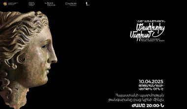 «Մայր աստվածություն. Անահիտից Մարիամ» ցուցահանդեսի վերջին օրն է. Պատմության թանգարանը բաց կլինի մինչև ժամը 20։00-ն