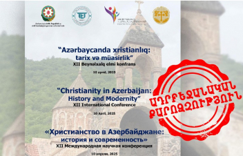 Սուրբ Աթոռում Ադրբեջանի ֆինանսավորմամբ անցկացված միջազգային գիտաժողովում կեղծվել է ՀՀ պատմությունը. «Գեղարդ»