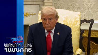 Թրամփը Բայդենին ստախոս է անվանել