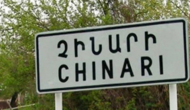 Ինչն է եղել Չինարիում 55 և 49-ամյա ամուսինների մահվան պատճառը. ՆԳՆ-ի նախնական տվյալները