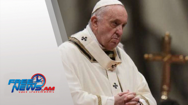 Ժամեր առաջ մահացել է Հռոմի Պապը․ Ազատ լուրեր․ 21.04.25/13.30