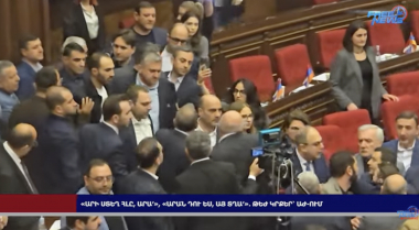 «Արի ստեղ հլը, արա′», «արան դու ես, այ տղա′». թեժ կրքեր՝ ԱԺ-ում