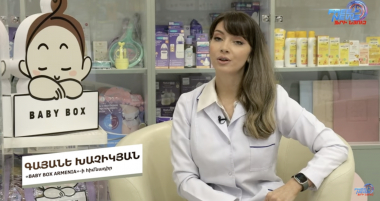 Մայրության ճանապարհի առաջին քայլերը