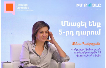 «Կրթվելը նորաձև է» բանախոսությունների շարքը շարունակվում է. այս անգամ հրավիրվել է 3 բանախոս