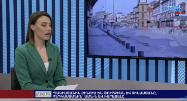 Պակիստանին զինում են Թուրքիան և Չինաստանը, Հնդկաստանին՝ ԱՄՆ-ն և Իսրայելը