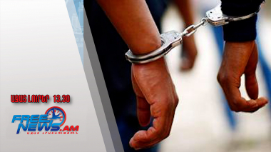 ՊԵԿ պաշտոնատար անձ է ձերբակալվել․ Ազատ լուրեր․ 02․05․25/13․30/